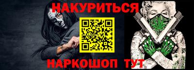 наркотики Будённовск