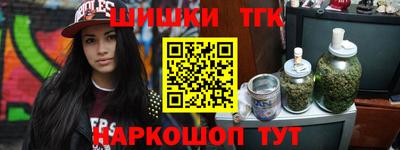 наркотики Будённовск