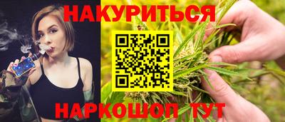 наркотики Будённовск