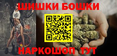 наркотики Будённовск