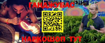 соль курить ск Бугуруслан