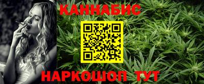 соль курить ск Бугуруслан