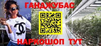 соль курить ск Бугуруслан