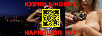 наркотики Будённовск