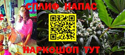 соль курить ск Бугуруслан