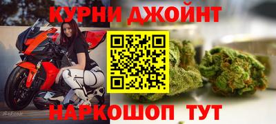 наркотики Будённовск