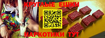 соль курить ск Бугуруслан