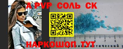 наркотики Будённовск