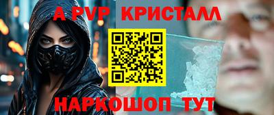 прущие крисы Бузулук