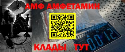 прущие крисы Бузулук