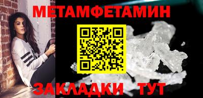 соль курить ск Бугуруслан