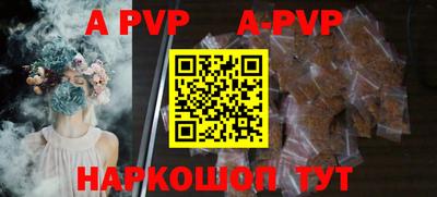 прущие крисы Бузулук