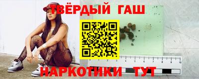 соль курить ск Бугуруслан