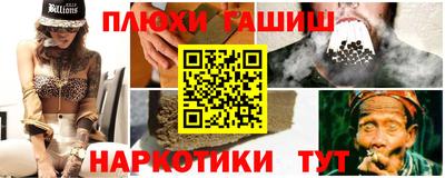 соль курить ск Бугуруслан