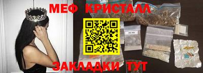 наркотики Будённовск