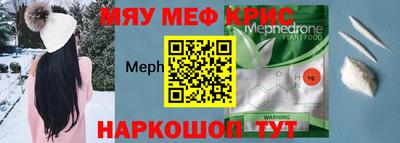 соль курить ск Бугуруслан