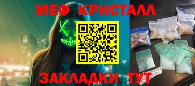 прущие крисы Бузулук