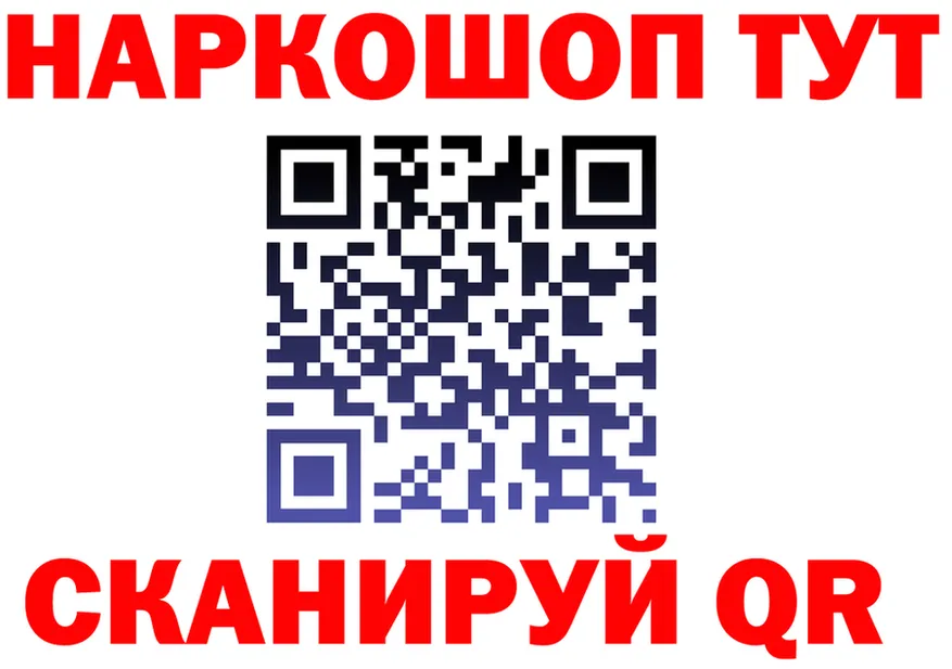 АМФ VHQ как войти это OMG Мурино