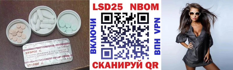 ЛСД экстази кислота  ОМГ ОМГ сайт  нарко площадка формула  Мурино 