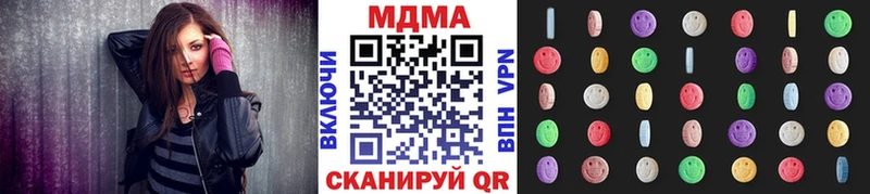 MDMA молли  купить наркотики сайты  Мурино 