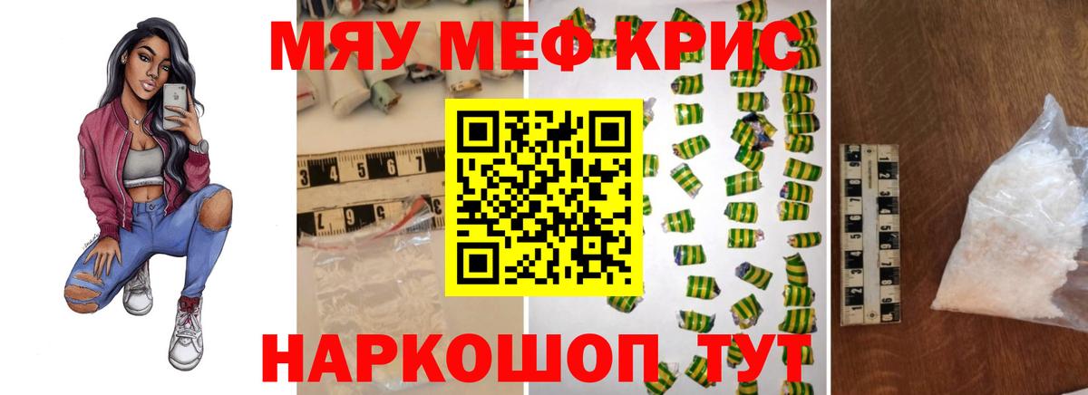наркотики  МЕФ кристаллы  Вход с VPN  Мурино  Мефедрон 