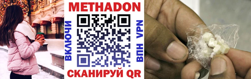хочу   Мурино  Метадон methadone 