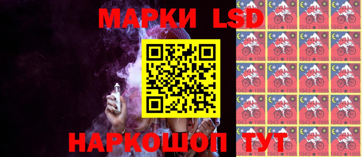 Мурино  Наркотические марки 1,5мг  Наркотические марки 1,5мг  Вход с VPN 