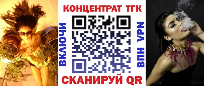 Дистиллят ТГК вейп с тгк  Мурино 