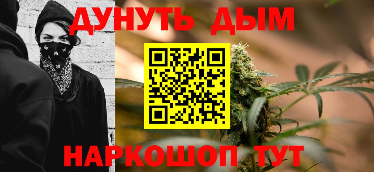 Каннабис планчик  Канабис Amnesia  Мурино  Вход с VPN  Канабис Ganja 